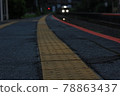 Platform at dusk 78863437