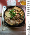 壽喜燒幸福 78866766