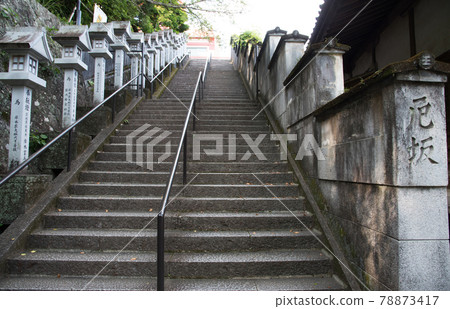 Shikoku Sacred Ground No. 23 Fudasho Yakuoji's 60th birthday slope 78873417