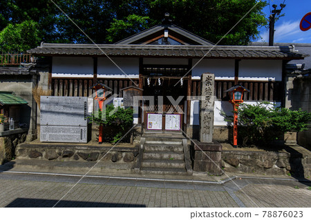 神道皇帝神社 神道皇帝神社 78876023