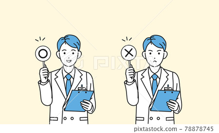 Doctor, scientist, man in a white coat, correct answer and wrong question, illustration material Doctor, scientist, man in a white coat, correct answer and wrong question, illustration material 78878745