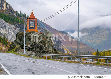 Republic Altai, Mountain Altai, Russia, 23.09.2018: monument 78880068