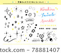 Chalk-like, rough hand-painted glitter, light treatment set 78881407