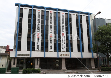 "Osaka Barber Hall" in Tenmabashi, Kita-ku, Osaka 78882465