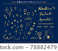 Gold hand-painted glitter set 78882479