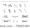 Simple decorative icon Handwritten illustration Easy-to-use line drawing Fashionable design 78885480