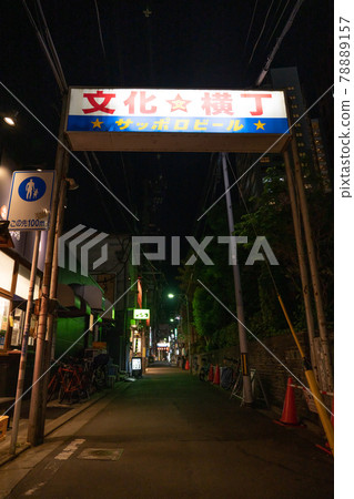 [Sendai bar] Bunka Yokocho 78889157