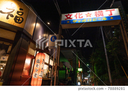 [文華橫丁] 仙台橫丁充滿復古昭和時代氣息 78889281