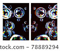 Abstract Holographic Glass Spheres Background for your design. 78889294