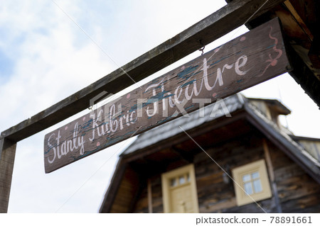 Drvengrad, Serbia- 18 September 2020: Sign "Stanly Kubric Theatre" at Kustendorf, traditional wooden village Drvengrad built by Emir Kusturica. Mokra Gora in Zlatibor surroundings 78891661