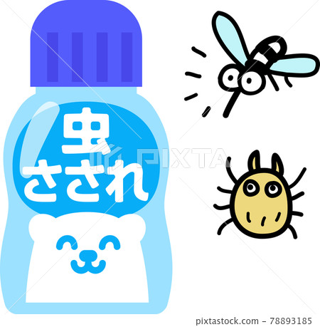 Insect bite ointment bottle - Stock Illustration [78893185] - PIXTA