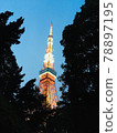 Tokyo Tower    78897195