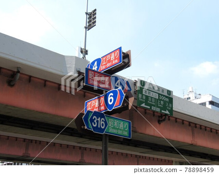 Road signs at intersections 78898459