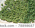 Real Sansho Sansho Fruit Powder Sansho 78898687