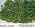 Real Sansho Sansho Fruit Powder Sansho 78898689
