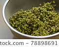 Real Sansho Sansho Fruit Powder Sansho 78898691