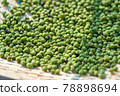 Real Sansho Sansho Fruit Powder Sansho 78898694