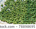 Real Sansho Sansho Fruit Powder Sansho 78898695