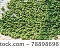 Real Sansho Sansho Fruit Powder Sansho 78898696
