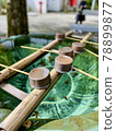 Chozuya的卡索特 78899877