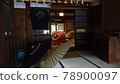 A quaint Japanese house and colorful Japanese umbrellas 78900097