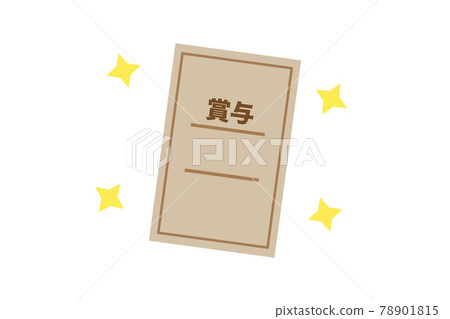 獎金信封矢量圖 獎金信封矢量圖 78901815