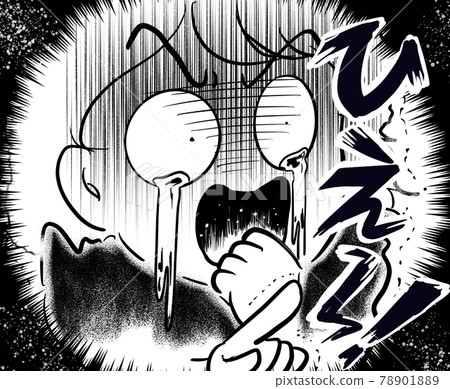 70 年代的少女漫畫 反應強烈、尖叫的女孩 78901889