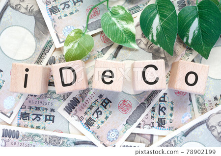 iDeCo 定額供款養老金 78902199