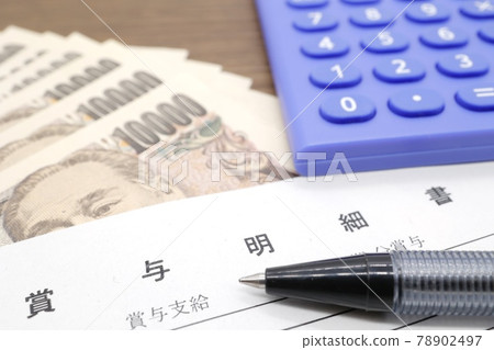 Bonus statement bonus Bonus statement bonus 78902497