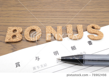 獎金聲明獎金 78902498