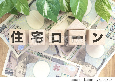 Housing loan Housing loan 78902502
