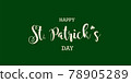 Happy St. Patricks Day vector illustration 78905289