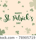 Happy St. Patricks Day vector illustration 78905719