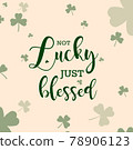 Happy St. Patricks Day vector illustration 78906123