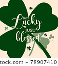 Happy St. Patricks Day vector illustration 78907410