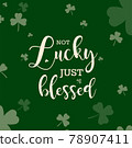 Happy St. Patricks Day vector illustration 78907411