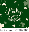 Happy St. Patricks Day vector illustration 78907906