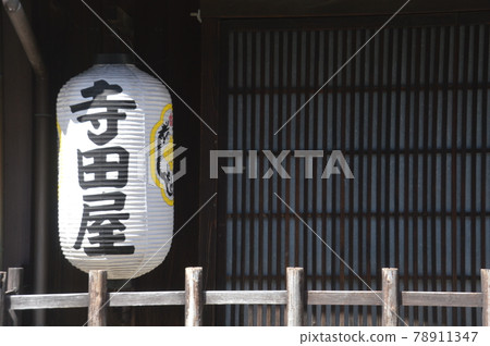 京都Teradaya 京都Teradaya 78911347