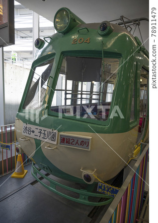 東急舊車 Deha 200 型 東急舊車 Deha 200 型 78911479