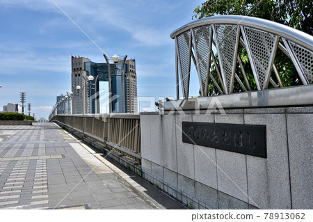 Dream Bridge 78913062