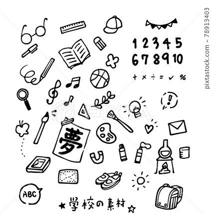 學校矢量插畫線描手寫風格數字教育課堂 學校矢量插畫線描手寫風格數字教育課堂 78913403