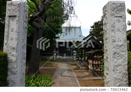 Ryuunji Temple Ryuunji Temple 78913462