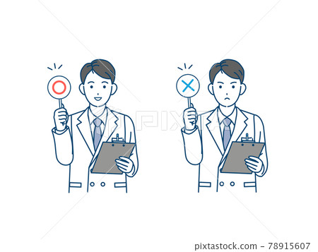 Doctor, scientist, man in a white coat, correct answer and wrong question, illustration material Doctor, scientist, man in a white coat, correct answer and wrong question, illustration material 78915607