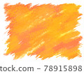 手繪_Background_Material_Yellow_Orange_Bright_Vivid_Ink_Splash_Rough_Energetic 78915898