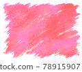 手繪_Background_Material_Bright_Pink_Red_Vivid_Ink_Splash_Rough_Energetic 78915907