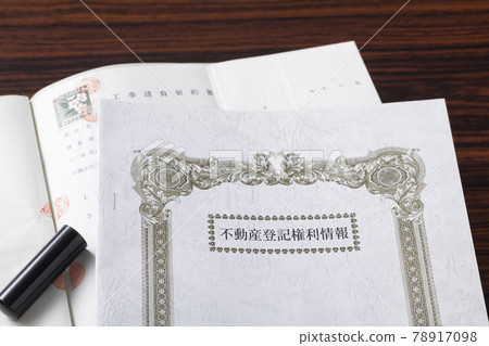 Real estate registration right information 78917098