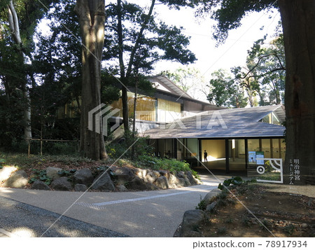 明治神宮博物館 明治神宮博物館 78917934