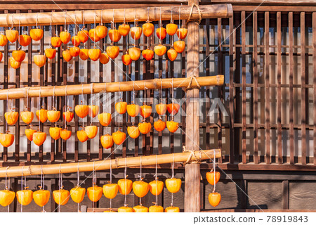 (Yamanashi Prefecture) Kanzo Yashiki Koro Kaki Sun-dried 78919843