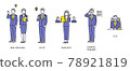 Illustration of job title and career advancement of office workers 78921819