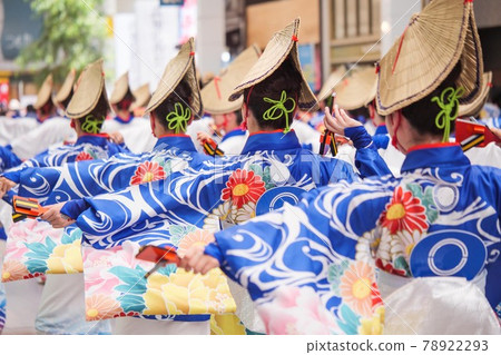 Parade of Yosakoi Festival in Kochi Prefecture, Shikoku Parade of Yosakoi Festival in Kochi Prefecture, Shikoku 78922293